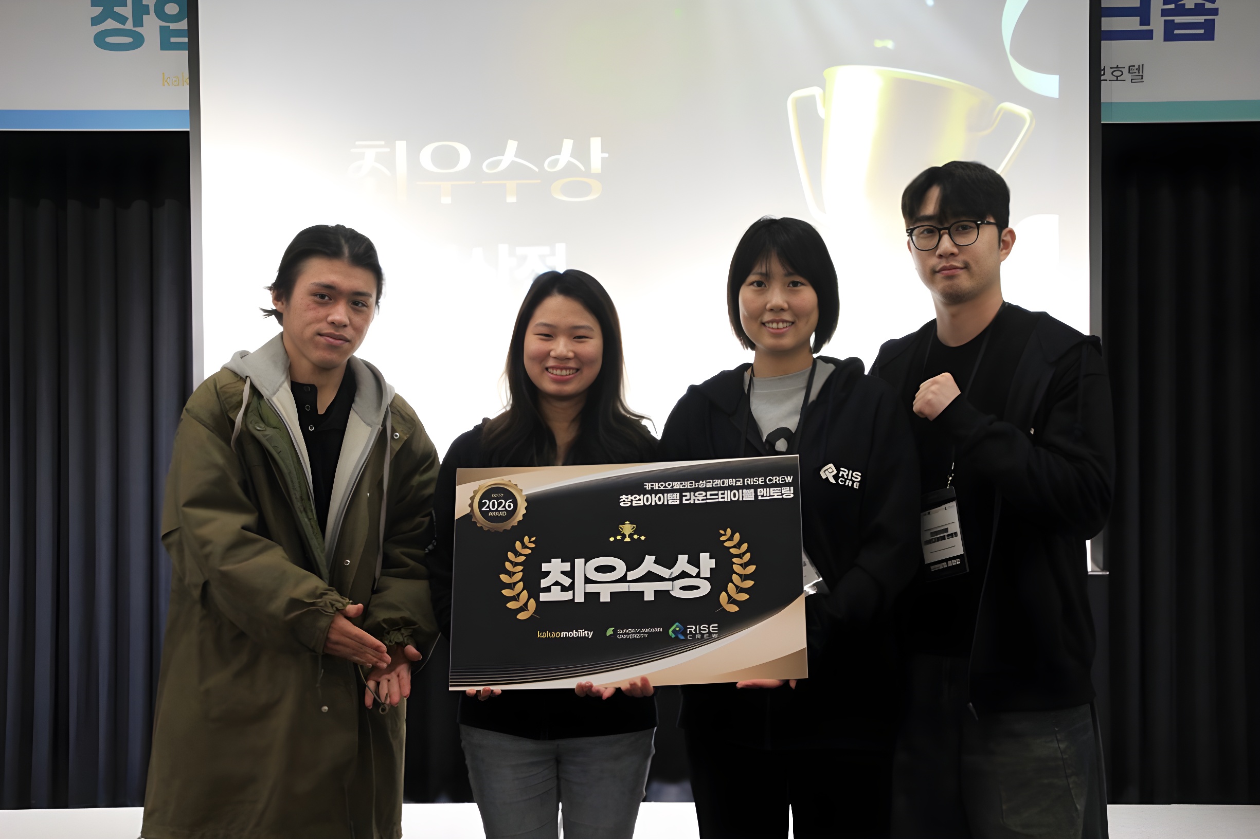 KakaoTalk_20260208_232957381_03