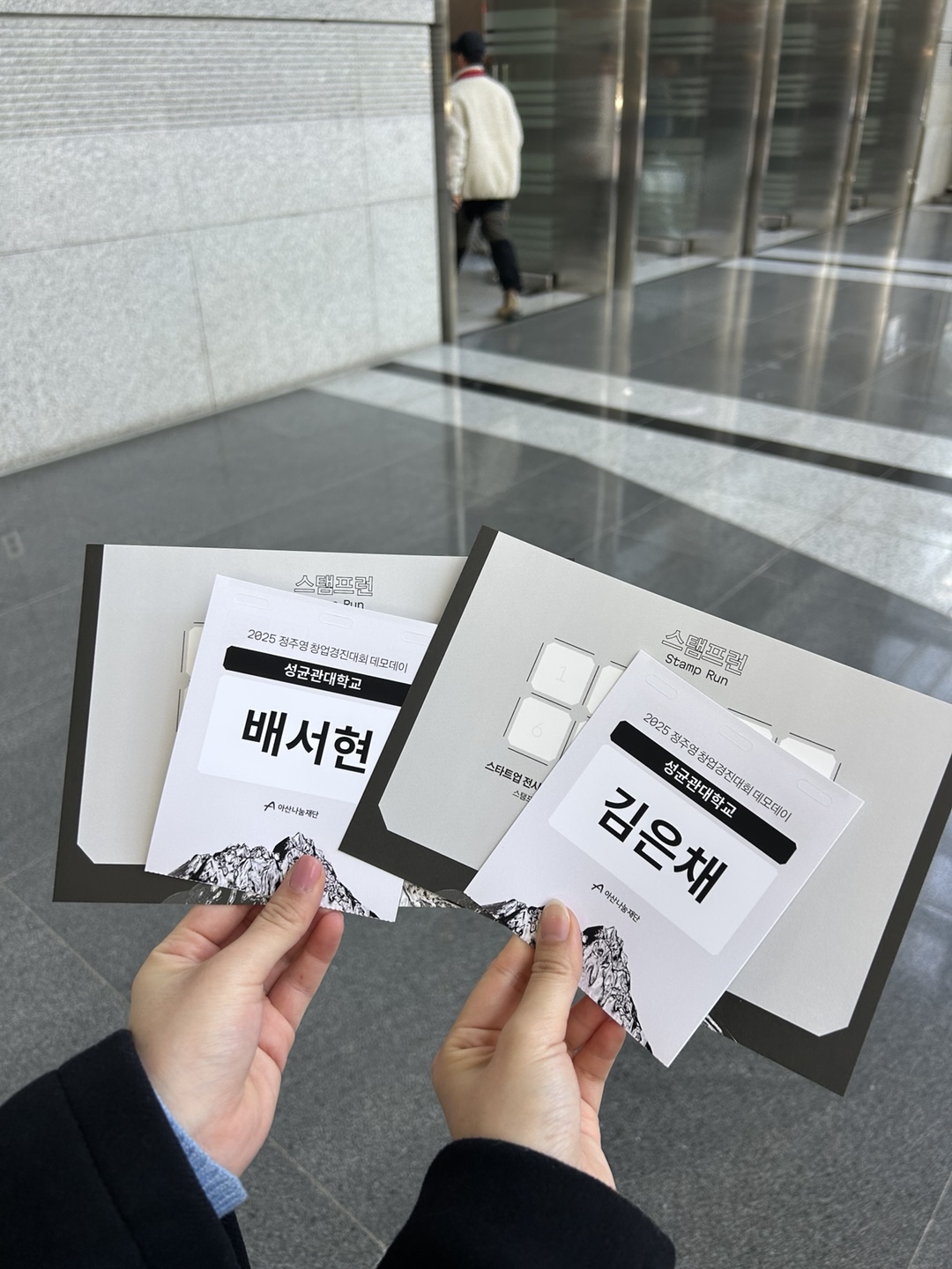 KakaoTalk_20260204_223518413