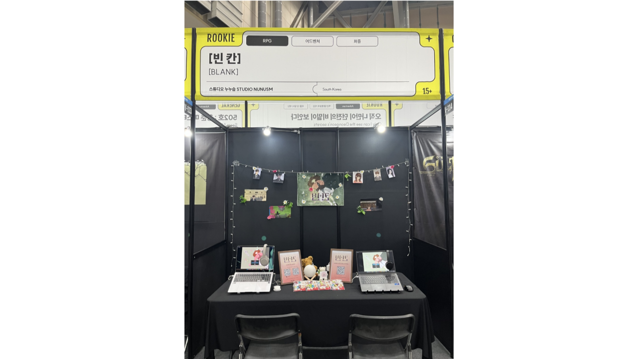 KakaoTalk_20250824_234814511_01